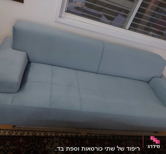 ספה מרופדת בצבע כחול בהיר עם משענות צד